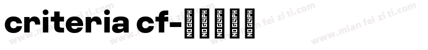 criteria cf字体转换